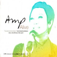 Amp Alive-รวมสุดยอดเพลงเพราะของ แอม เสาวลักษณ์-web